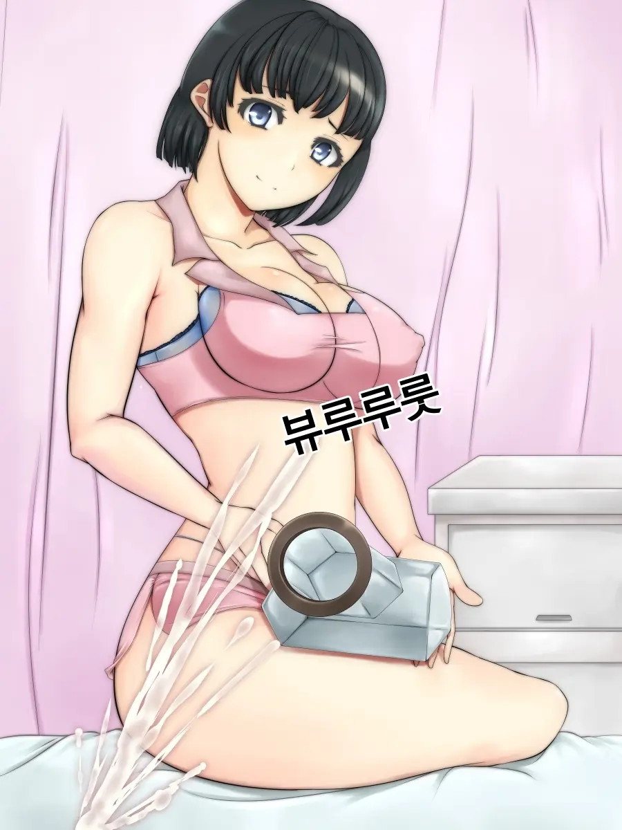 Onanie Gurui No Nyuuin Seikatsu | 자위 중독의 입원 생활